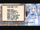 【A.I.VOICEコラボ企画】新しいソフトウェアトークキャラクターを考えよう！　その３（キャラクターメイキング編）