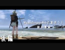 【Skyrim】MiyapsDungeonModで遊ぼう！船の墓場：後編【ゆっくり実況】