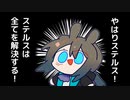 [アークナイツ] 3/11 8号闘技場 : 等級11 [危機契約#6/デイリー]