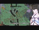 【Crusader Kings3】リューリク朝臣下史 Part26