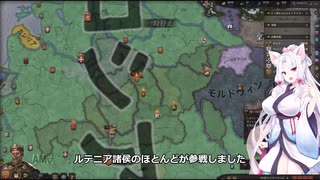 【Crusader Kings3】リューリク朝臣下史 Part26