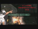 トレーナーの大冒険！ DARK SOULSリマスタード実況プレイ 第七話