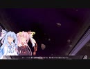 琴葉姉妹の宇宙旅行9