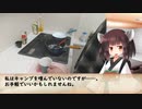 【漫画飯再現料理祭2022遅刻組】「少女鮫」より「脂身だけのシチュー」