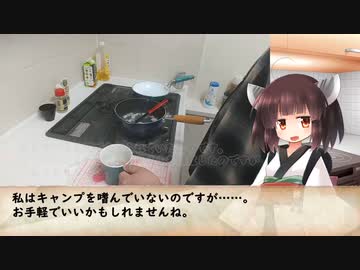 【漫画飯再現料理祭2022遅刻組】「少女鮫」より「脂身だけのシチュー」
