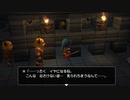 ドラゴンクエストビルダーズ　実況プレイPart37