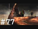 【FF10】これはひよこの物語 77【Steam版】