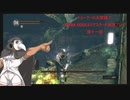 トレーナーの大冒険！ DARK SOULSリマスタード実況プレイ 第十一話