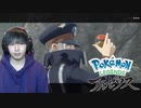 #28 ポケモントレーナー アキヒト【Pokémon LEGENDS アルセウス】