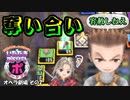 【実況】いたストポータブルを発売15年後に初プレイする動画 23軒目【画質1080p】