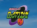 Rockman EXE [MAD] / ロックマン エグゼ