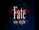 Fate/Stay Night [MAD]  - Side Fate - 2.0