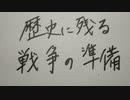 日本は、乗っ取られる。（ワクチン＋５Ｇ戦争）