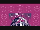 カーニバルハッピー【8人+α合唱】【リレー合唱】