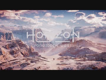 Horizon Forbidden West ボイロ実況プレイ Part5