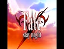 Fate/Stay Night [MAD] - Side Unlimited Blade Works - 2.0
