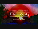 【オリジナル／ポストロック】プリシュティナの空 | 鳳凰-40- (Howow-40-)