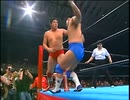 田上明 vs. 秋山準 97年1月20日 全日
