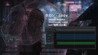 【カバー曲】ホロン / wotaku / v4 flower【VOCALOID5】