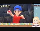 アキくんがトレーナーの名前を呼ぶだけ【にじさんじ切り抜き/鈴谷アキ】
