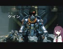 【TitanFall2】ゲームは１日１時間＃０３－０３【血と錆び】