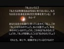 愛のために死す８