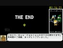 Bug_Fables_RTA_3時間16分21秒_Part7/7（完）