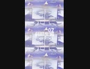 Pop Rock「刹那生滅 02」※01296-S