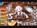 千年戦争アイギス　オーク勇者の挑戦状　 3人編成 神級EX