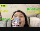 【むらまこ】ポスター参加してません。2022年3月4日【muramako】