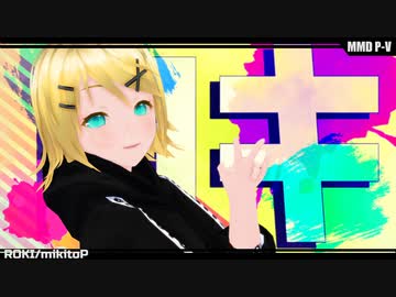 【MMD】 ロキ 鏡音リンっぽい自作モデル