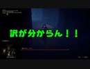 低スぺPCプレイヤーのELDEN RING part16