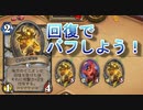 地味なカードを輝かせたい！Part16「発光晶洞石」【烈戦のアルタラック】
