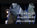 【艦これ】22冬イベE2甲Tマスギミックを普通に解除＆おまけ
