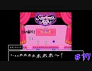【実況】理不尽の極まり【OMORI】17