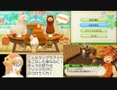 牧場物語つながる新天地日捲りでランダム封印part32