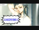 【Switch】脳を絞れ！男4人でグノーシア part43【実況】