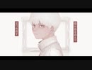 夢見草 / § feat.flower