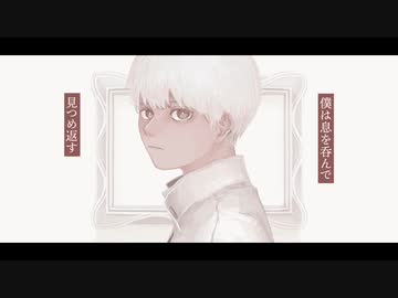 夢見草 / § feat.flower