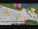 50人でつくった地獄の迷路選手権　-マインクラフト【KUN】