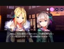 【HEAVEN BURNS RED】メインストーリー 第二章 Day04