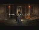 【ELDEN RING】#13-4雪国攻略戦【フロムゲー初挑戦】神肌のふたりに悪戦苦闘つか、けちょんけちょん