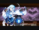 【城プロ：ＲＥ】天下統一　６０話　志摩（普通）※月次任務用