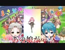 ウマ娘でガチャ対決したらまさかの展開に･･･！？【ウマ娘】【ゲーム実況】