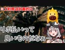 縛りプレイでリボ払いに手を出す沙花叉【ホロライブ切り抜き/沙花叉クロヱ】