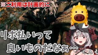 縛りプレイでリボ払いに手を出す沙花叉【ホロライブ切り抜き/沙花叉クロヱ】