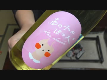 カキとワイン風日本酒【長火鉢とおっさん250】