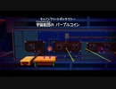 マリオギャラクシーを餅実況４０
