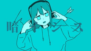 暗イシス Feat. 初音ミク・v flower