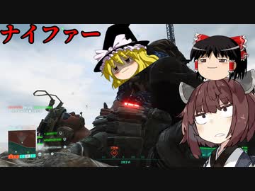 【BF2042】饅頭ときりたんのBF2042 Part3【PC版】